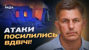 росіяни вдарили по 40 населених пунктах. Є загиблі та поранені. | Олександр Коваленко
