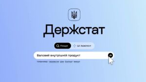 Вебсайт Держстату: короткий гід для користувачів | Банк даних, дашборди, ШІ-асистент