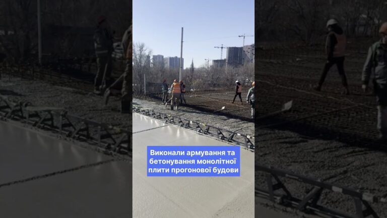 Триває капітальний ремонт шляхопроводу на вул. Полярній