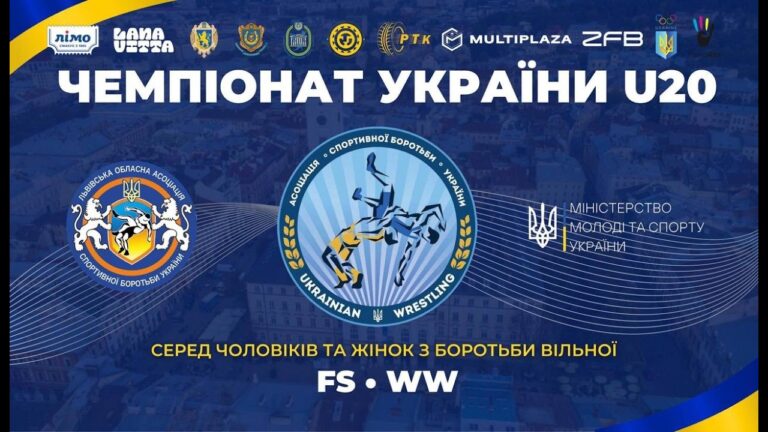 ФІНАЛИ | Чемпіонат України U20 з боротьби вільної (FS•WW)