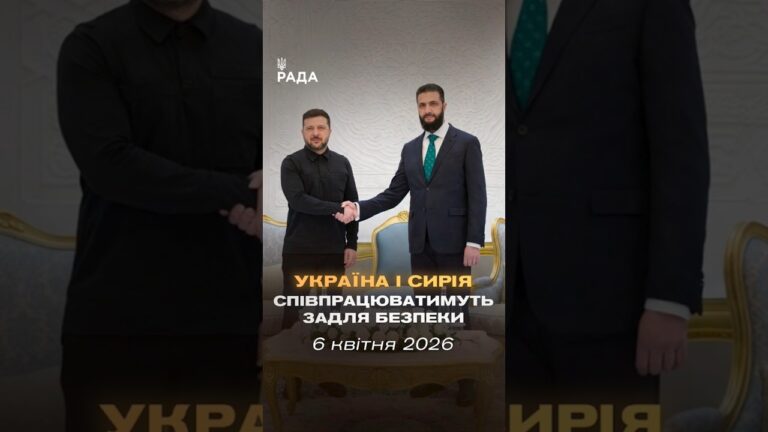 🗓️ 06.04.2026☀️ Ранкові новини🔴 1503-ий день війни