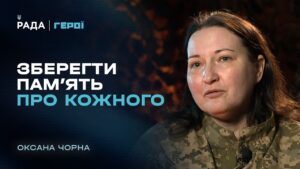 Життя між війною та мирним світом: історія захисниці | “Герої”