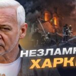Як Харків відновлюється після масованих обстрілів? | Ігор Терехов