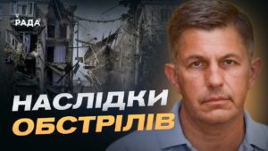 Оперативна ситуація на Запоріжжі: понад 1000 ударів за добу | Олександр Коваленко
