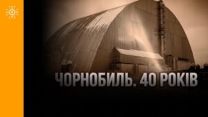 ЧОРНОБИЛЬ.«Ми не маємо права на помилку», – Голова ДСНС Андрій Даник