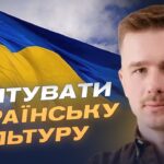 Знищена спадщина: тисячі пошкоджених культурних об’єктів | Іван Вербицький