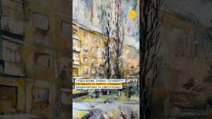 Рідні барви. Спільні горизонти