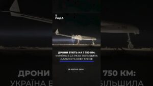 🗓️ 28.04.2026🌙 Вечірні новини🔴 1525-ий день війни