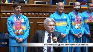 19 медалей для України: як Верховна Рада зустрічала нашу паралімпійську збірну