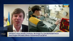 1 млрд грн на профтех і нові майстерні для студентів | Дмитро Завгородній