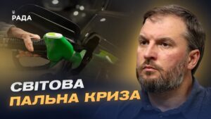 Ціни на пальне зростають: чи буде дизель по 100 грн і що відбувається на ринку | Сергій Куюн