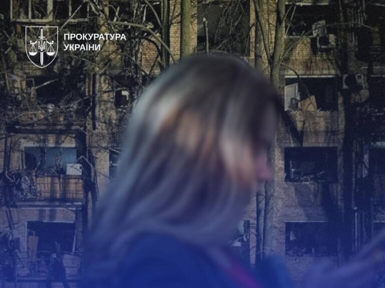 Агентку ФСБ ув’язнили на 15 років за коригування ударів по Києву