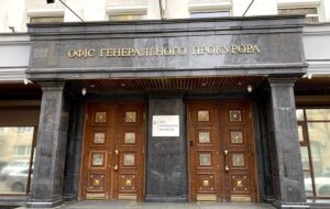 Будинок відомого футболіста під Києвом продали за фальшивою довіреністю