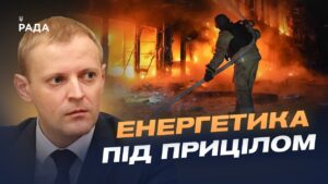 Ситуація на Чернігівщині: атаки на енергетику та відновлення послуг | Андрій Подорван