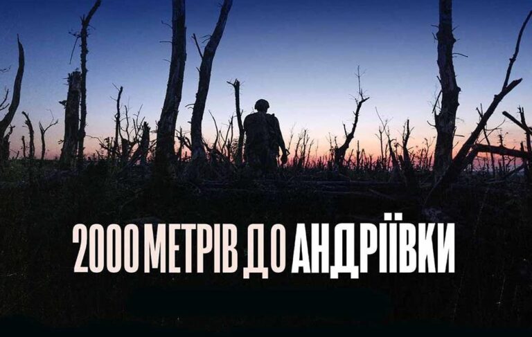 Фільм 2000 метрів до Андріївки номінований на Еммі