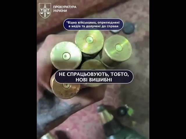 Постачання ЗСУ понад 233 тис непридатних мін: обвинувальний акт щодо керівників підприємства в суді