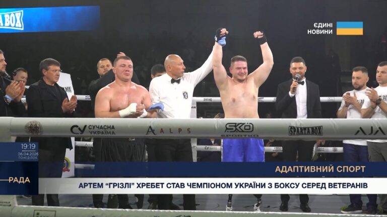 Поранені, але незламні: ветерани війни показують силу на боксерському ринзі