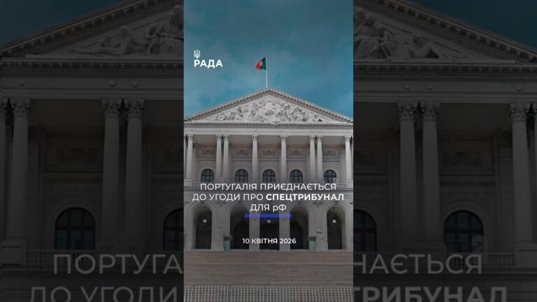 🗓️ 10.04.2026🌙 Вечірні новини🔴 1507-ий день війни