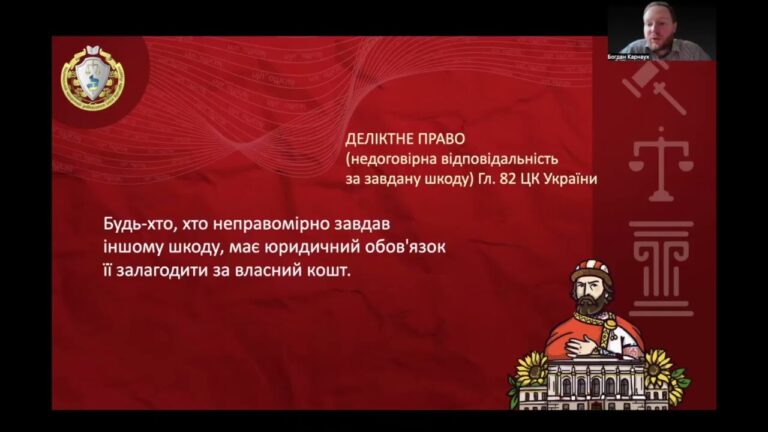 Відшкодування шкоди, завданої війною: пошук дієвого механізму