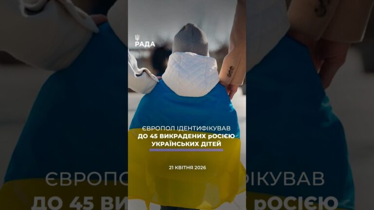 🗓️ 21.04.2026☀️ Ранкові новини🔴 1518-ий день війни