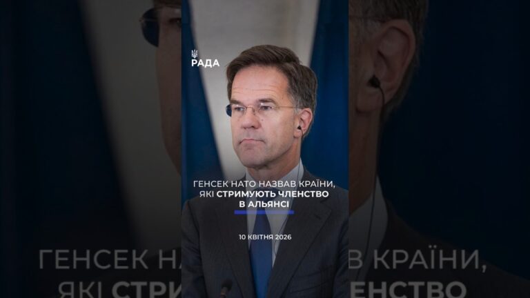 🗓️ 10.04.2026☀️ Ранкові новини🔴 1507-ий день війни