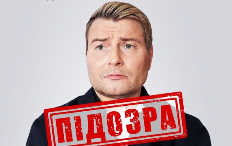 Російський співак Басков отримав підозру