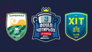 Кардинал Авангард – ХІТ . ФІНАЛ