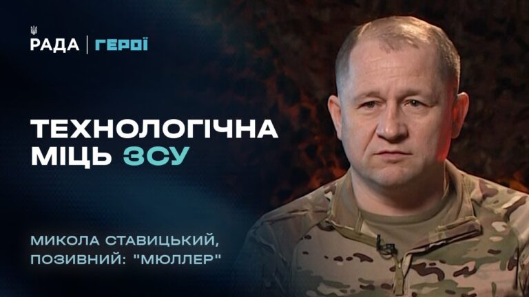 Роль безпілотних систем у сучасних бойових діях | “Герої”