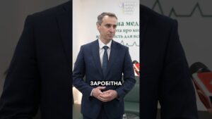 Зарплати медиків