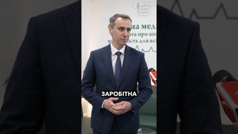 Зарплати медиків