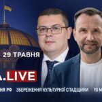 Нові залякування від рф, збереження культурної спадщини України та 90 мільярдів євро від ЄС!