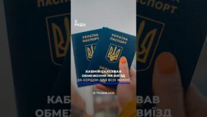 🗓️ 18.05.2026☀️ Ранкові новини🔴 1545-ий день війни