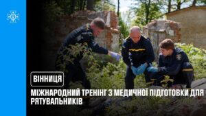 Міжнародний тренінг з медичної підготовки для рятувальників відбувся у Вінниці