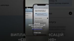 🗓️ 01.05.2026🌙 Вечірні новини🔴 1528-ий день війни