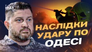 Наслідки атаки на Одесу та удари по логістиці рф у Криму | Дмитро Плетенчук