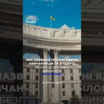 🗓️ 19.05.2026☀️ Ранкові новини🔴 1546-ий день війни
