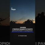 🗓️ 21.05.2026🌙 Вечірні новини🔴 1548-ий день війни