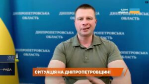 Ситуація на Дніпропетровщині: наслідки обстрілів і евакуація | Олександр Ганжа