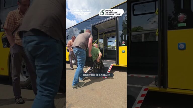 Водії «Київпастрансу» проходять тренінги з обслуговування пасажирів із числа маломобільних груп