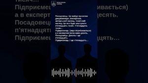 Топпосадовці мерії Івано-Франківська заробляли на дозвільній документації для забудовників