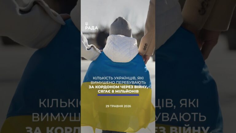 🗓️ 29.05.2026🌙 Вечірні новини🔴 1556-ий день війни