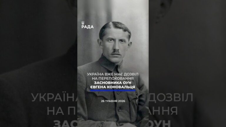 🗓️ 26.05.2026☀️ Ранкові новини🔴 1553-ий день війни