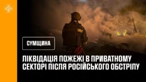 Житловий сектор Сумщини обстріляли росіяни