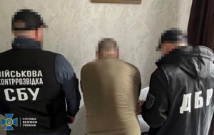 Правоохоронці викрили незаконну виплату військовим 2,6 млн “бойових”