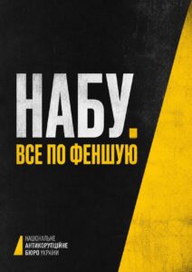 Прорахувався, але де? Соцмережі про гадалку Єрмака