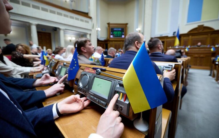 Рада ратифікувала угоду про позику ЄС на &euro;90 млрд