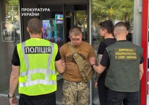 У частині на Дніпропетровщині викрили схему з вимаганням