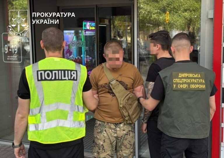 У частині на Дніпропетровщині викрили схему з вимаганням