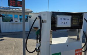 У Криму оголосили обмеження продаж бензину