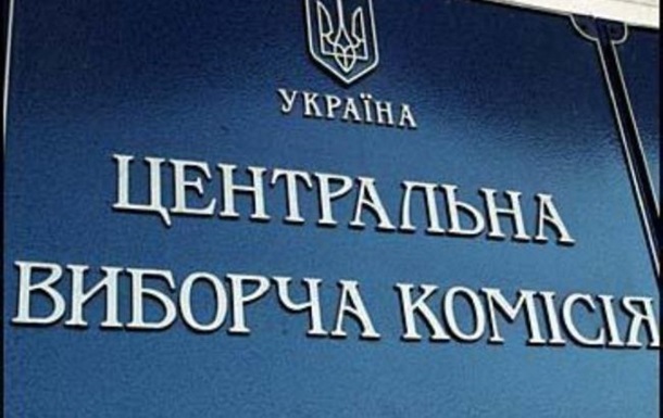 У ЦВК назвали кількість зруйнованих за час війни дільниць